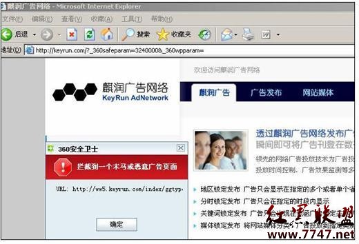 图片广告联盟_高收入广告联盟(2)