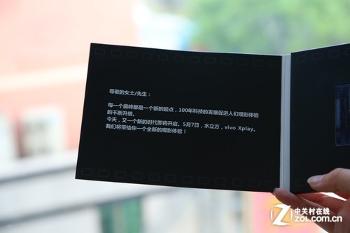 vivo Xplay发布会今晚上演 Hi-Fi三芯片设计 - 百