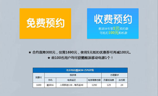 双卡双待电信4g手机哪里买卖比较好的 4g网络