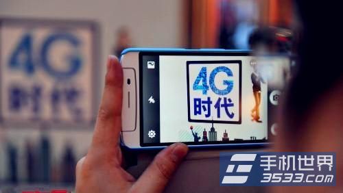 中国联通4G自由组合套餐对老用户爽约 - 百科