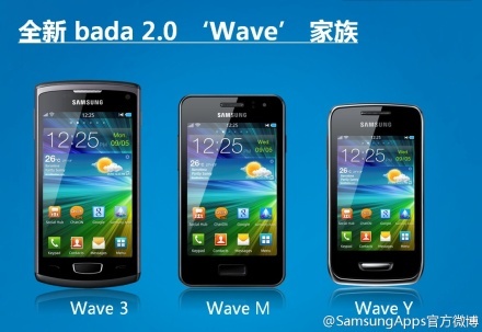 三星Bada2.0开发者大会召开 Wave三新机发布
