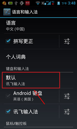 天语v8可以设置什么机型刷机_天语t619刷机后wifi不能用_天语t619 30版 v0101刷机教程 线刷与