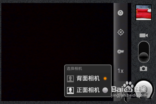 青橙手机怎么样