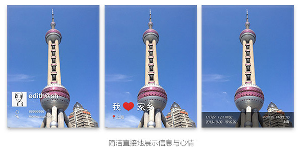 照片水印全新定义:水印相机素材设计 - 百科教