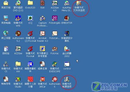 windows操作系统控制面板使用技巧集锦_windows系统