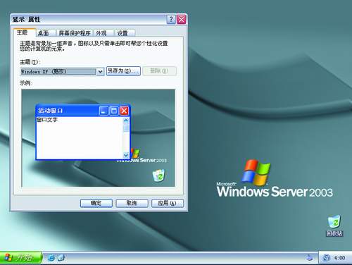 微信连接失败无法连接服务器请检查你的网络_2003正在准备网络连接_lol连接失败无法连接服务器 请检查您的网络