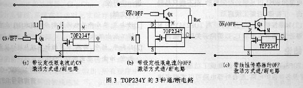 本文关键字:传感器开关电源 摘要:分析一种采用TOP234Y型多功能单片机开关电源与8051型单片机结合设计多路开关电源的方案,同时介绍TOP34Y的内部结构及工作原理,给出该开关电源的主电路及外围电路的设计方法。 关键词:开关电源TOP234Y8051型单片机