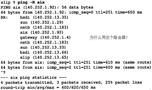 执行PING命令时异常的输出_网络知识 - 百科教