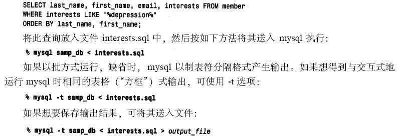 MySQL数据库技术(06)_数据库 - 百科教程网_经
