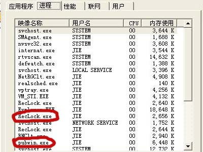 实战:网吧管理软件的破解与防范_数据库 - 百科