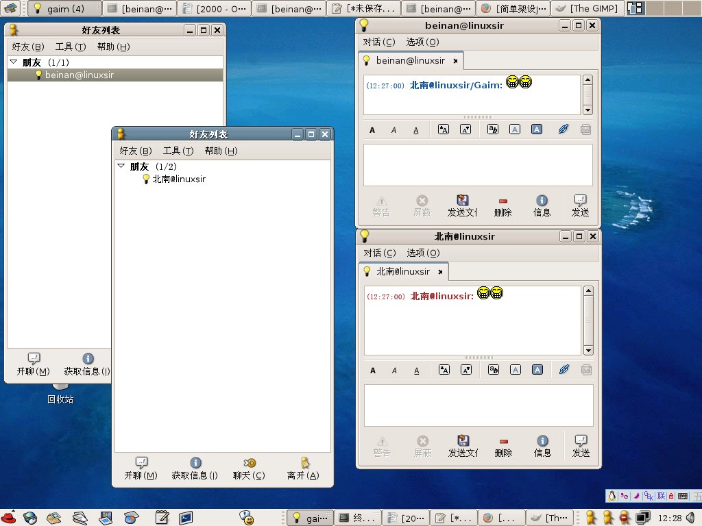 局域网 即时通讯系统_局域网共享打印机_建立家庭局域网共享打印机