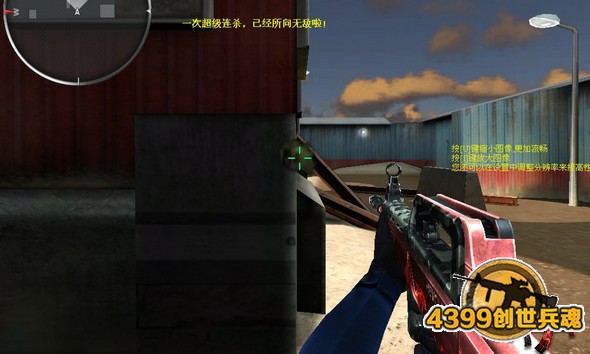 创世兵魂工地多种打法_创世兵魂 - 百科教程网_经验分享平台[上学吧经验教程频道]