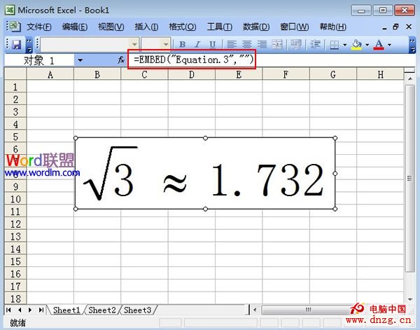 Excel2003中插入公式编辑器 - 百科教程网_经验