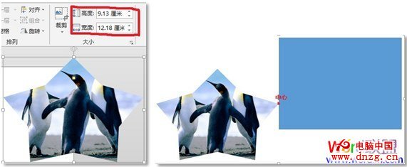 PPT中任意设置陀螺旋旋转中心效果 - 百科教程