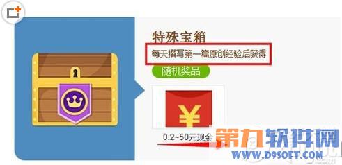 藏文收入法_计算机收入法(2)