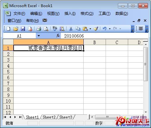 Excel表格日期格式转换大全 - 百科教程网_经验