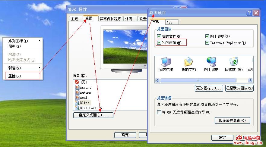 为什么我的电脑经常打不开某些网站?