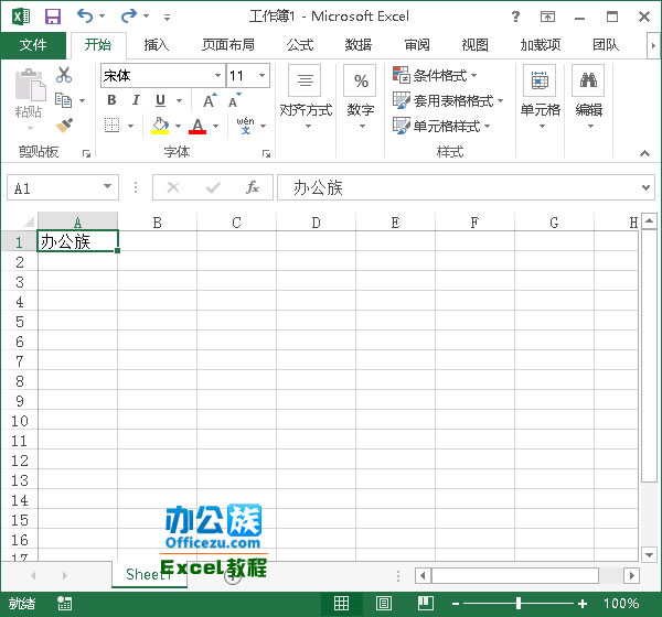 怎么设置合并单元格快捷键