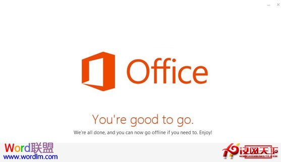 Office2013预览版安装步骤 - 百科教程网_经验