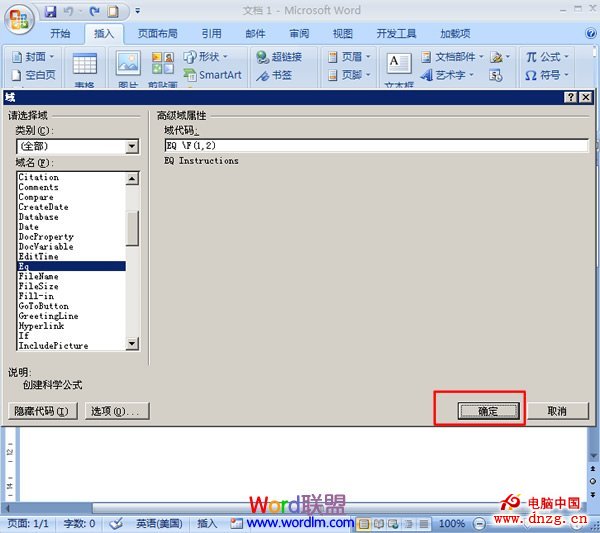 分数乘法思维导图_在word中如何输入分数