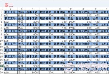 Excel批量插入表头教程 - 百科教程网_经验分享