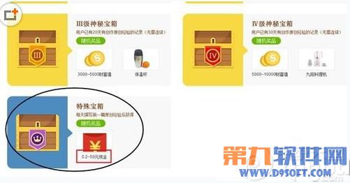 藏文收入法_计算机收入法(2)