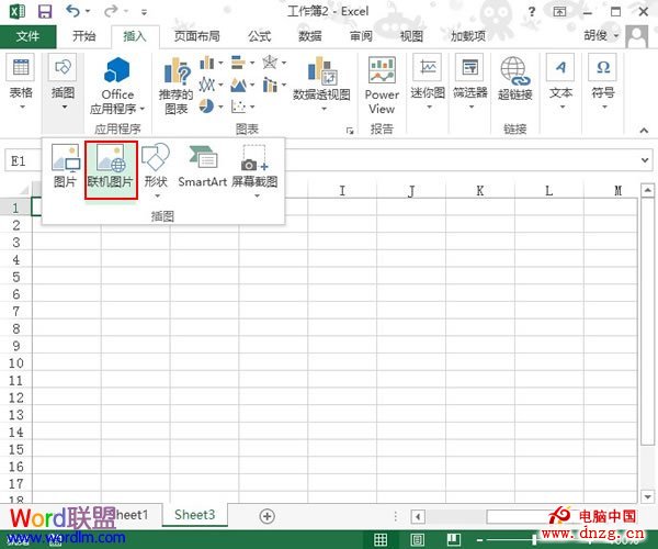 Excel2013中如何插入联机图片 - 百科教程网_经