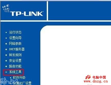 TP-LINK路由器的正确重启 - 百科教程网_经验
