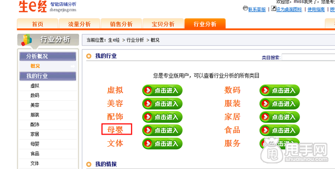 探索最自然的流量来源-淘宝上下架技巧 - 百科