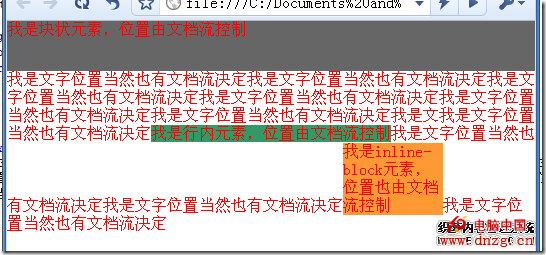 css的负边距(margin负值)的绝招 - 百科教程网_