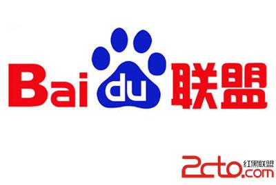 收入证明_导航网站收入(2)