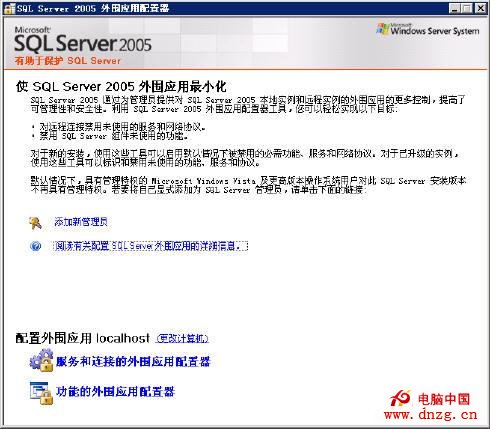 SQL Server 2005中实现字符串排序 - 百科教程