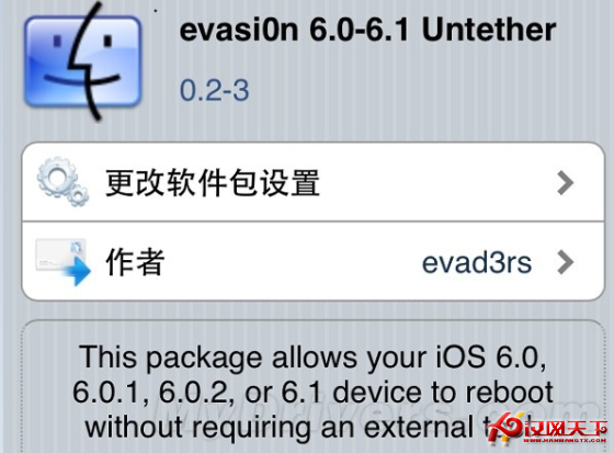 iOS 6.1完美越狱工具更新 修复闪退\/白苹果 - 百