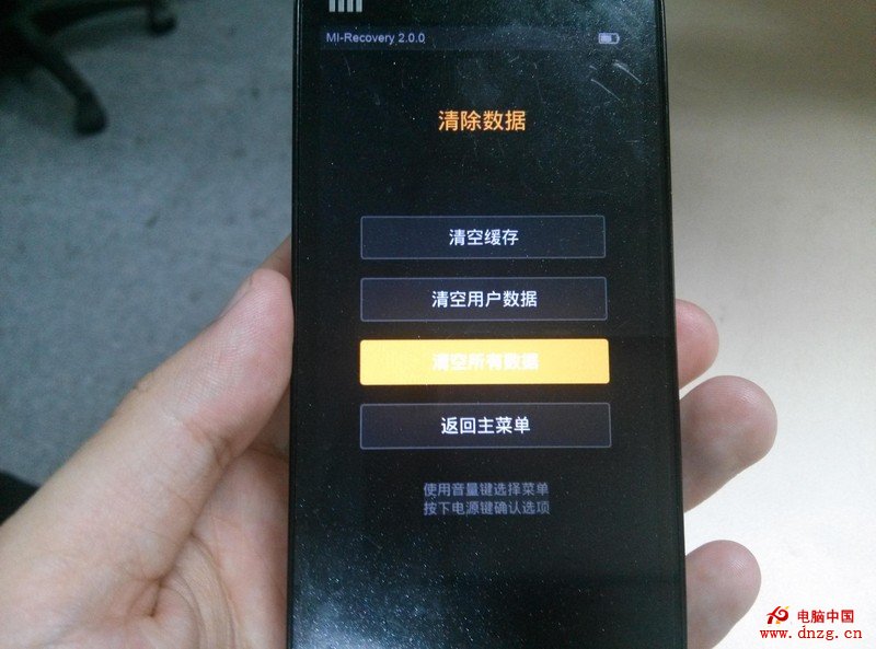 小米2s卡刷教程 - 百科教程网_经验分享平台[上