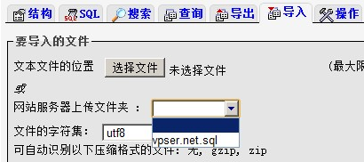 Linux 服务器上轻松导入、导出(恢复、备份)My