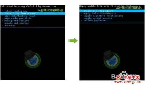 中兴 N909刷机教程 - 百科教程网_经验分享平台