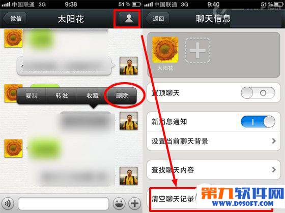 如何用微信截长图?