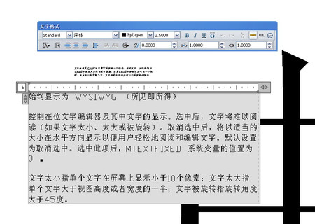 中望CAD文字在位技巧编辑器的WYSIWYG-百cad的极坐标中图片