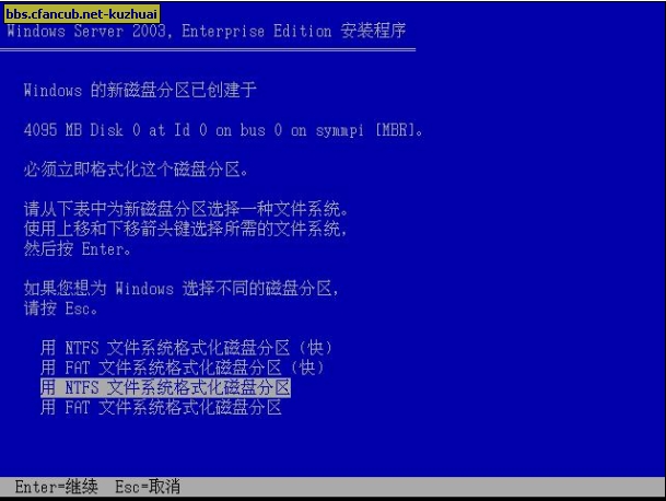 Windows Server 2003企业版安装 图解 - 百科教
