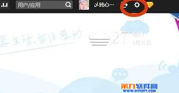 qq空间怎么去掉留言板 qq空间隐藏留言板模块