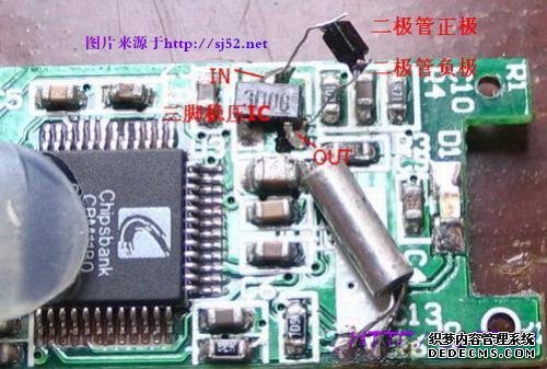 U盘提示无法识别的USB设备维修 - 百科教程网