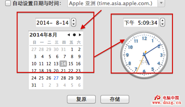 苹果Mac系统怎么设置时间?Mac时间与日期设