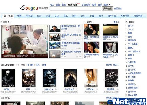 增加分类迅雷狗狗提升视频搜索体验