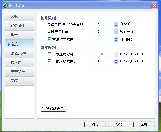下载旋风_p2pqq旋风下载不了_旋风下载器下载