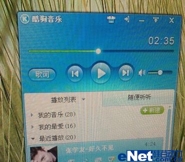 酷狗音乐2011内测版全新界面图放出 - 百科教