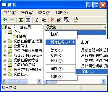 无须三方工具 玩转NTFS中EFS透明加密 - 百科