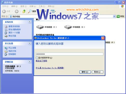 xp系统总是打不开网页该怎么处理,凡是登陆页面的就出现一个红色斜杠,其它网页可以打开