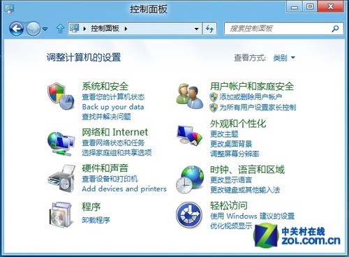 语言无阻 Win8中文版汉化包安装教程 - 百科教
