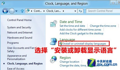 语言无阻 Win8中文版汉化包安装教程 - 百科教