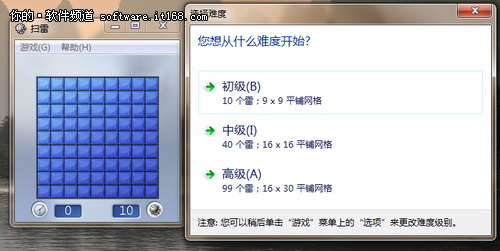 Win7自带游戏 即使没网也一样玩乐 - 百科教程